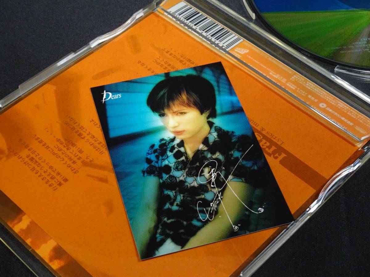 GACKT ANOTHER WORLD ガクト　アナザーワールド CDシングル【美品】_画像4