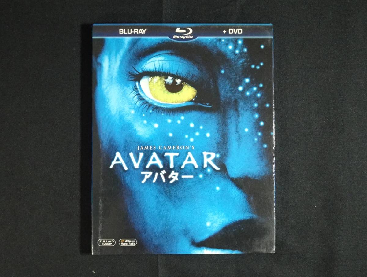 AVATAR Blu-ray+DVD【美品】_画像1