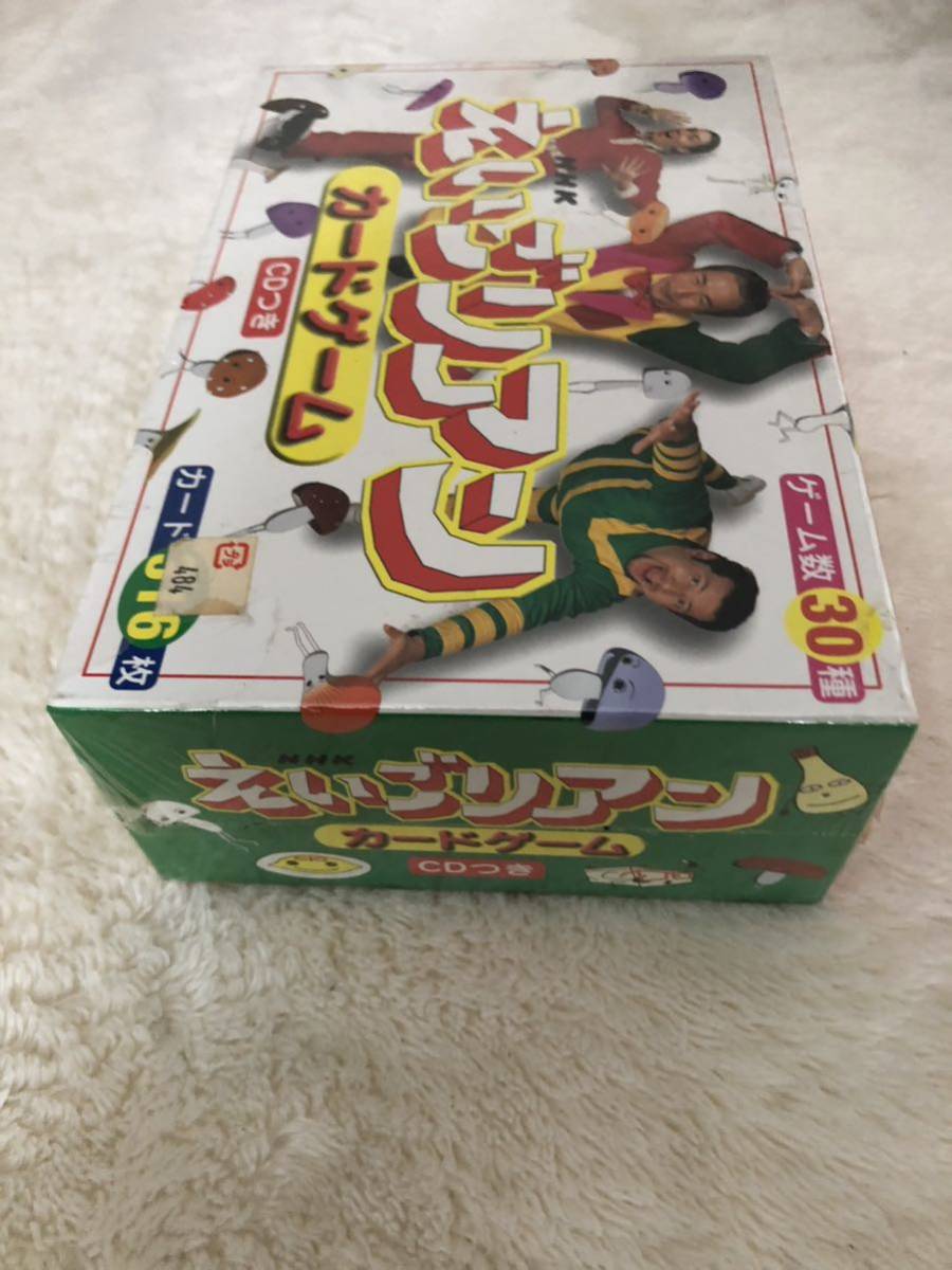  out of print unopened new goods NHK... Lien card game CD attaching 