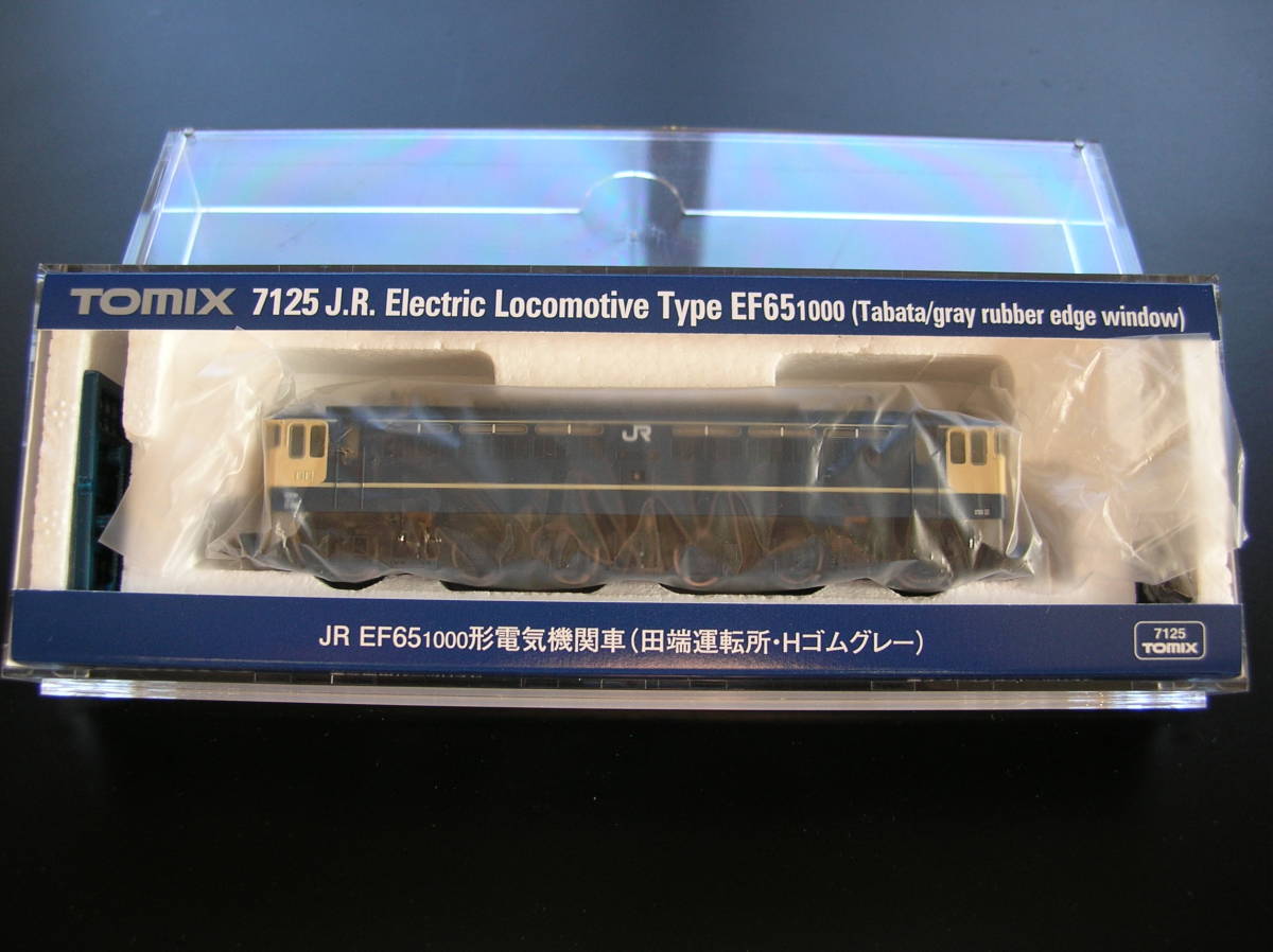 トミックス TOMIX EF65-1000形 電気機関車(田端運転所　Hゴムグレー)【鉄道模型】 新品同様品 最新ロット