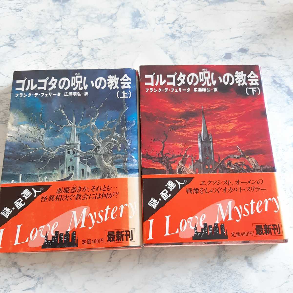 △全国送料無料△ めしばな刑事タチバナ 旅井とり [1-41巻 △全国送料無料△ めしばな刑事タチバナ 旅井とり [1-41巻