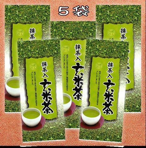 【宇治抹茶入り玄米茶】100㌘５袋