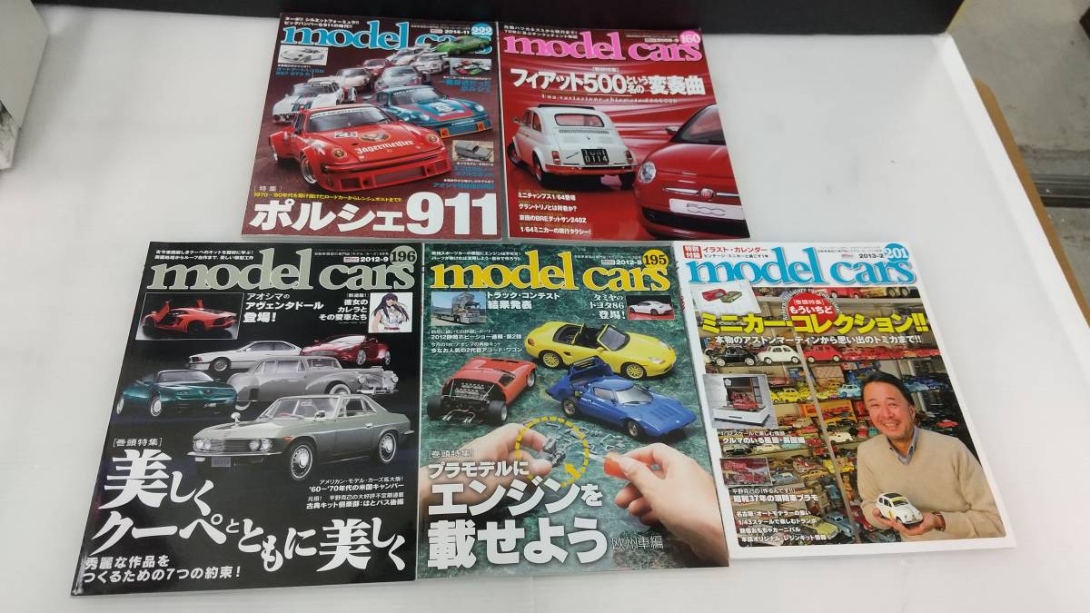 ★浜/自動車関連/雑誌/カタログ/47冊セットまとめ売り/オートメカニック/HI-ACE fan/旧車/クラシックカー/総重量約23.8kg/12.21-110KS_画像6