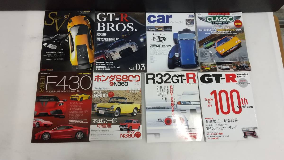 ★浜/自動車関連/雑誌/カタログ/47冊セットまとめ売り/オートメカニック/HI-ACE fan/旧車/クラシックカー/総重量約23.8kg/12.21-110KS_画像9