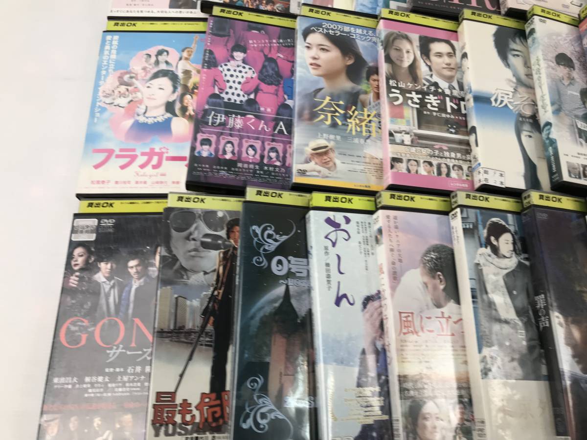 浜/邦画DVD/40枚以上セットまとめ売り/動作未確認/アタシんちの男子/作品その他/総重量9.3kg/12.21-65 MO_画像7