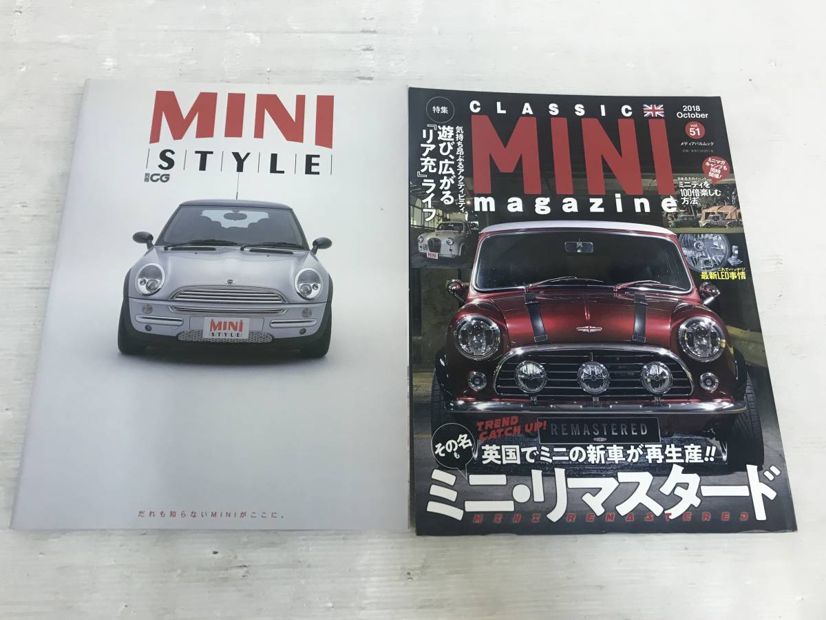 浜/MINI関係雑誌/8冊セットまとめ売り/CLASSIC MINI magagine/MINI STYLE/特定車専門誌/12.21-112 ST_画像3