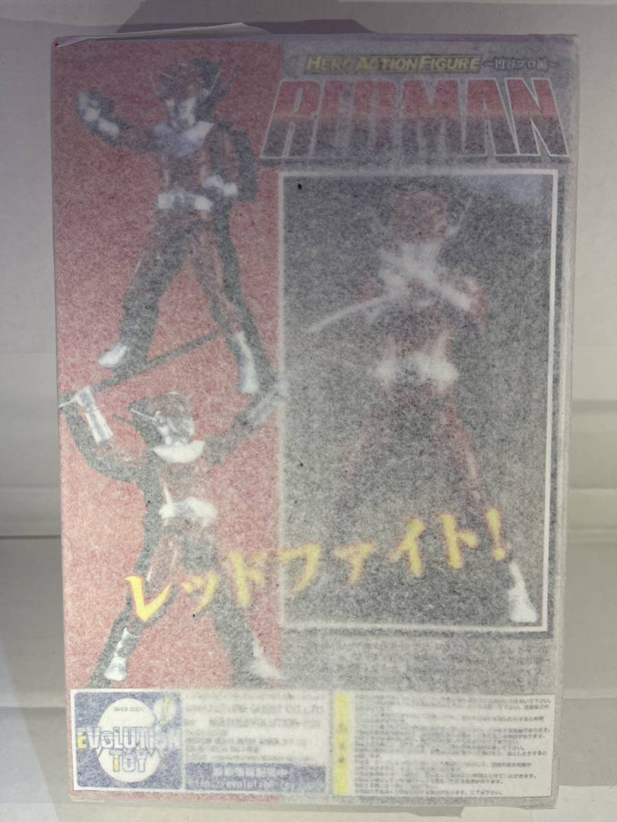  нераспечатанный герой action фигурка красный man иен . Pro сборник Evo дракон shon игрушка фигурка REDMAN HERO ACTION FIGURE