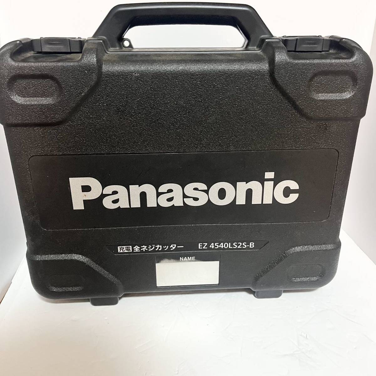 パナソニックEZ4540 全ネジカッター用 プラスチックケース 説明 パナソニックEZ4540 全ネジカッター用 プラスチックケース 説明