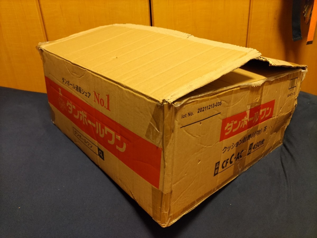 ダンボールワン クッション封筒（小物用サイズ ）（茶色） CFC-AC　400枚（50枚入り×8袋）_画像4