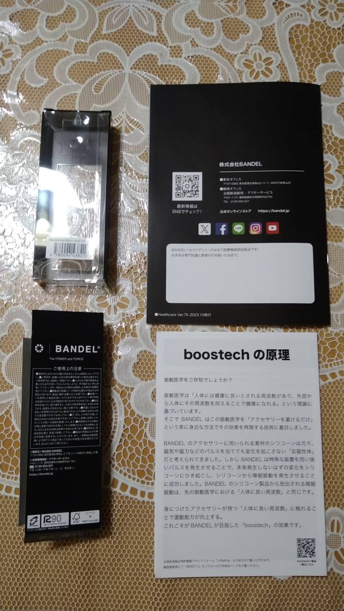 試着のみ BANDEL バンデル クロスブレスレット ブラック×マルチ サイズM(約17.5cm) 公式ショップ購入品の画像4