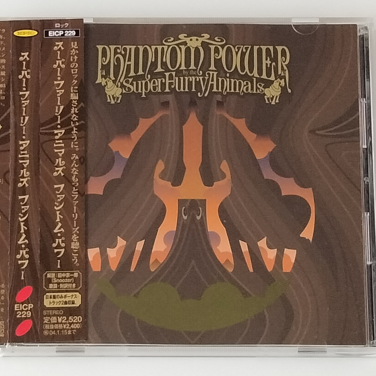 【帯付 国内盤CD】SUPER FURRY ANIMALS/PHANTOM POWER(EICP-229)スーパー・ファーリー・アニマルズ/ファントム・パワー/SFA/2003年6th_画像1