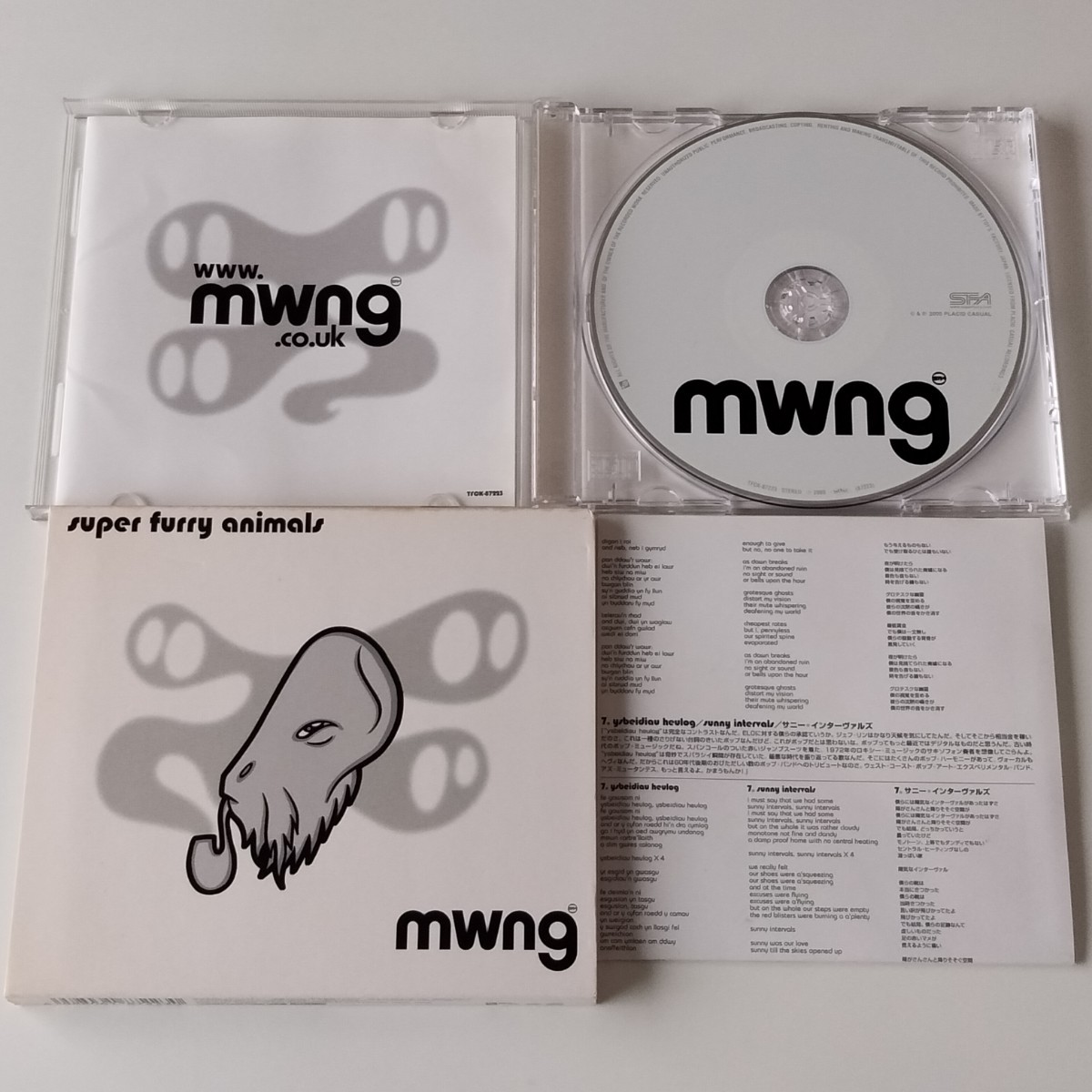 【盤良好 国内盤CD】SUPER FURRY ANIMALS/MWNG(TFCK-87223)スーパー・ファーリー・アニマルズ/ムーング/SFA/2000年4th_画像5