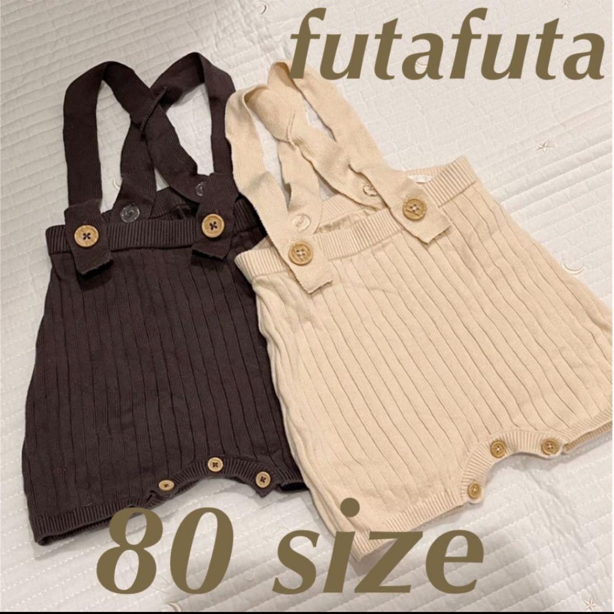 futafuta リブサロペット ベージュ チャコールグレー 80 フタフタ