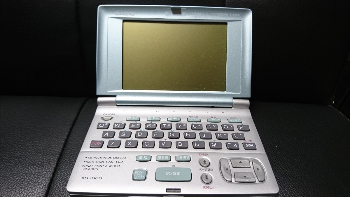 ヤフオク Casio カシオ Xd 1000 電子辞書 英語類語辞典 ヤフオク Casio カシオ Xd 1000 電子辞書 英語類語辞典