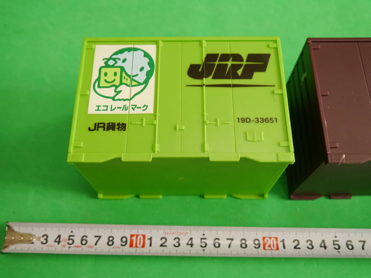 中古　JR貨物 コンテナ弁当　空ケース　１９Ｄコンテナ弁当　２個セット_画像4