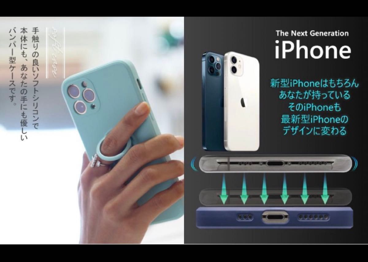 iPhone13 ピンクシリコンリングケース　柔らかい　リング付き　使いやすい