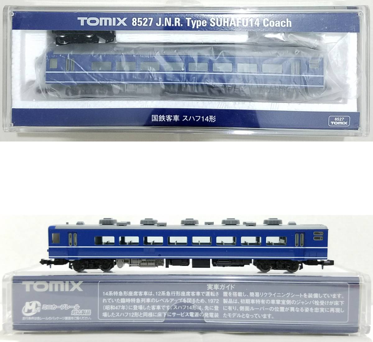 【日本限定モデル】 Yahoo!オークション - 送料600円~(即決は送料無料)新品同様品 客車