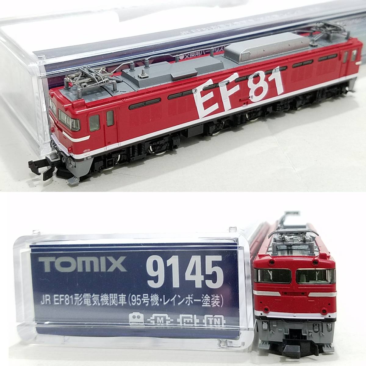新品同様品TOMIX 9145 JR EF81(95号機・レインボー塗装) (M 新品同様品TOMIX 9145 JR EF81(95号機・レインボー塗装) (M