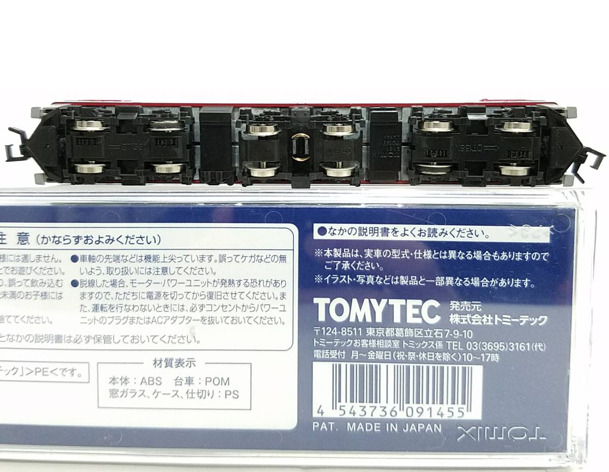新品同様品TOMIX 9145 JR EF81(95号機・レインボー塗装) (M 新品同様品TOMIX 9145 JR EF81(95号機・レインボー塗装) (M