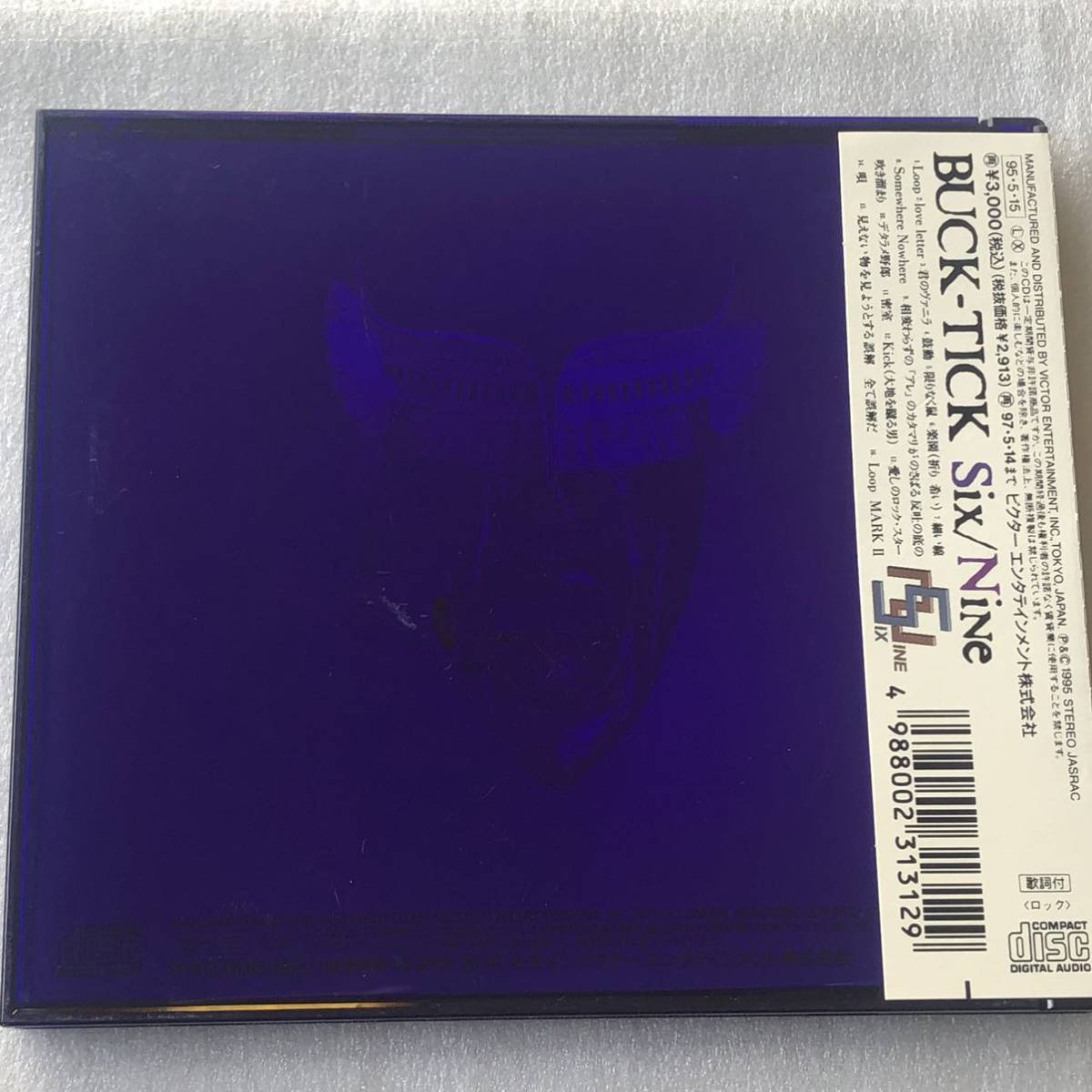 中古CD BUCK-TICK/Six/Nine シックス・ナイン (1995年)_画像2