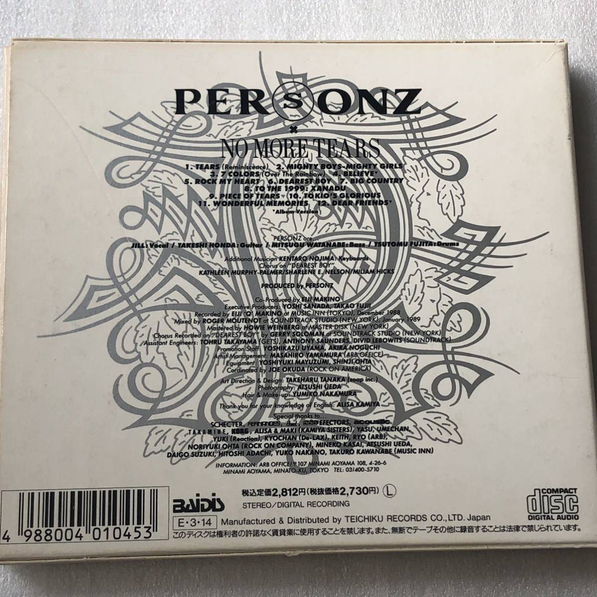 中古CD PERSONZ/NO MORE TEARS (1989年)_画像2