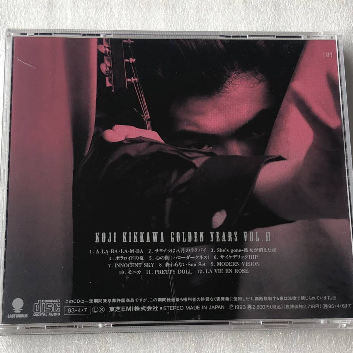 中古CD 吉川晃司/GOLDEN YEARS Vol.Ⅱ (1993年)_画像2