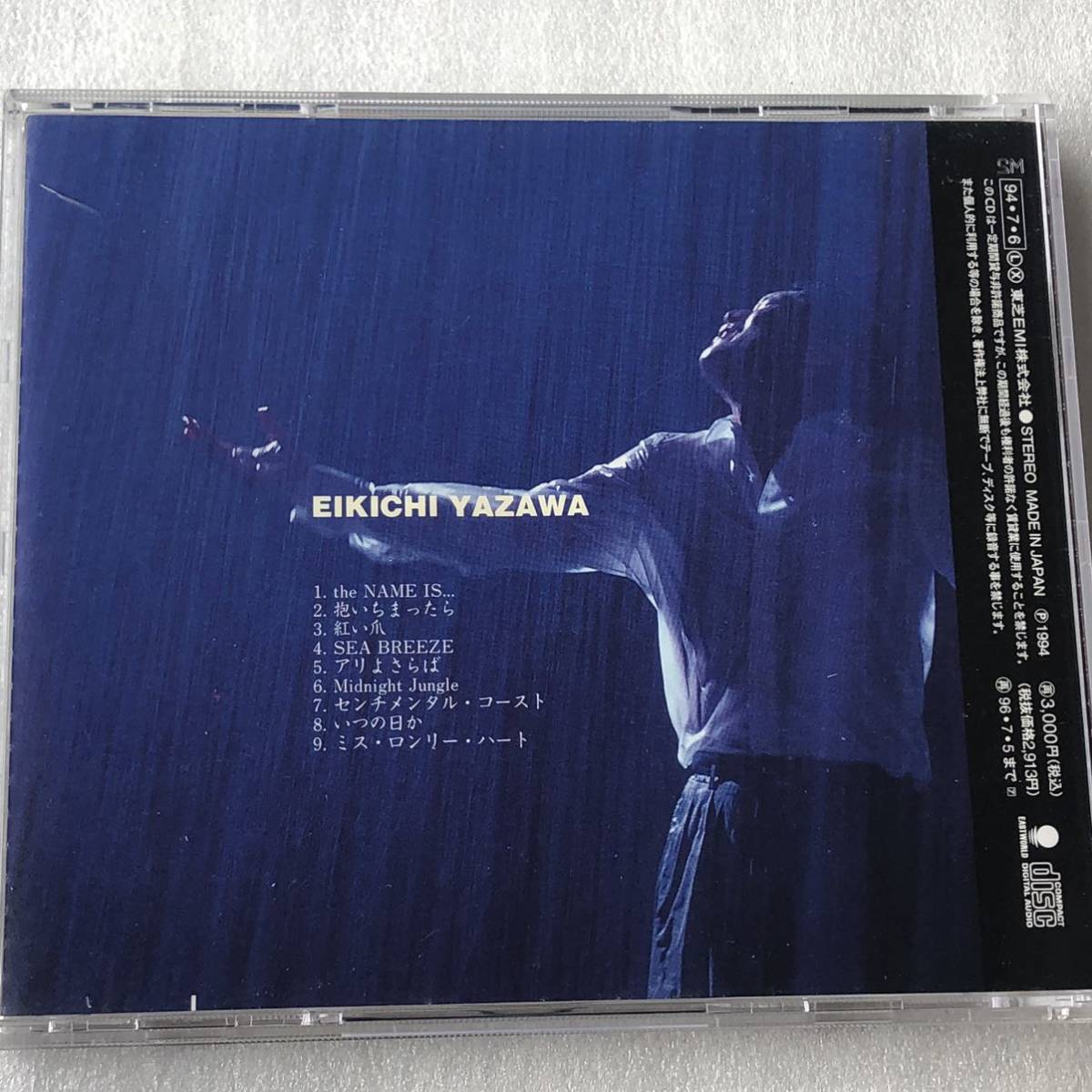 中古CD 矢沢永吉/the Name Is... (1994年)_画像2