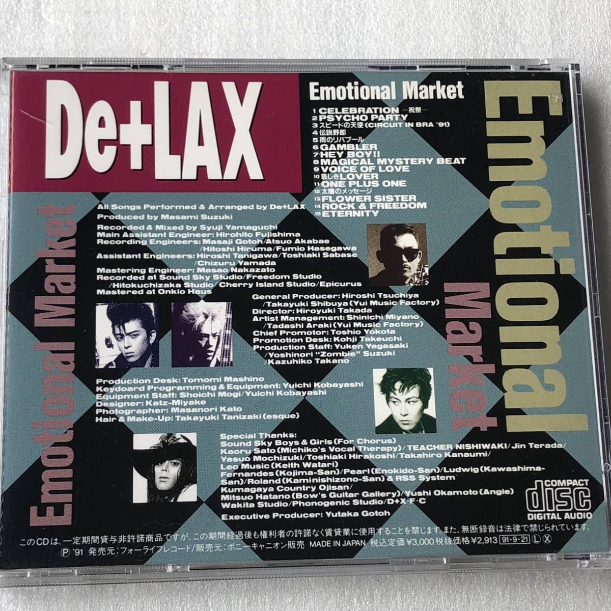 中古CD De-LAX /EMOTIONAL MARKET エモーショナル・マーケット (1991年)_画像2