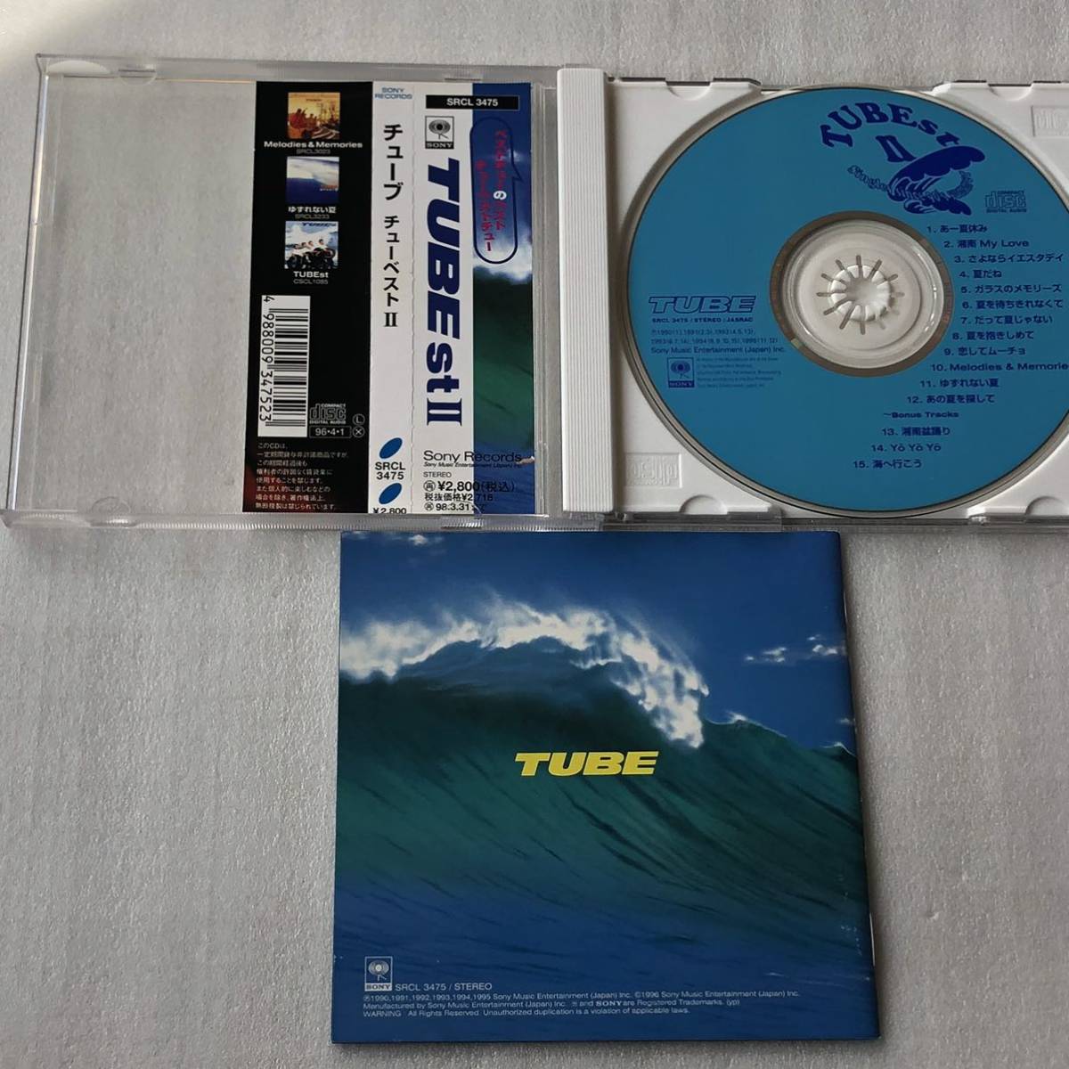 中古CD TUBE/TUBEst II (1996年)_画像3