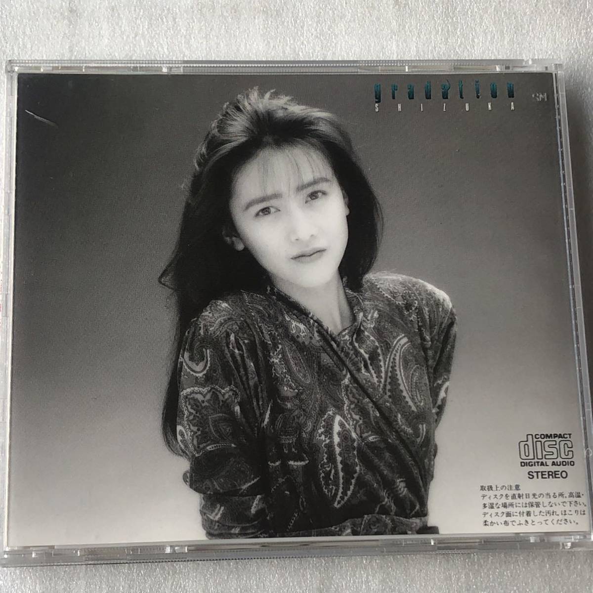 中古CD 工藤静香/gradation グラデイション (1988年)_画像2