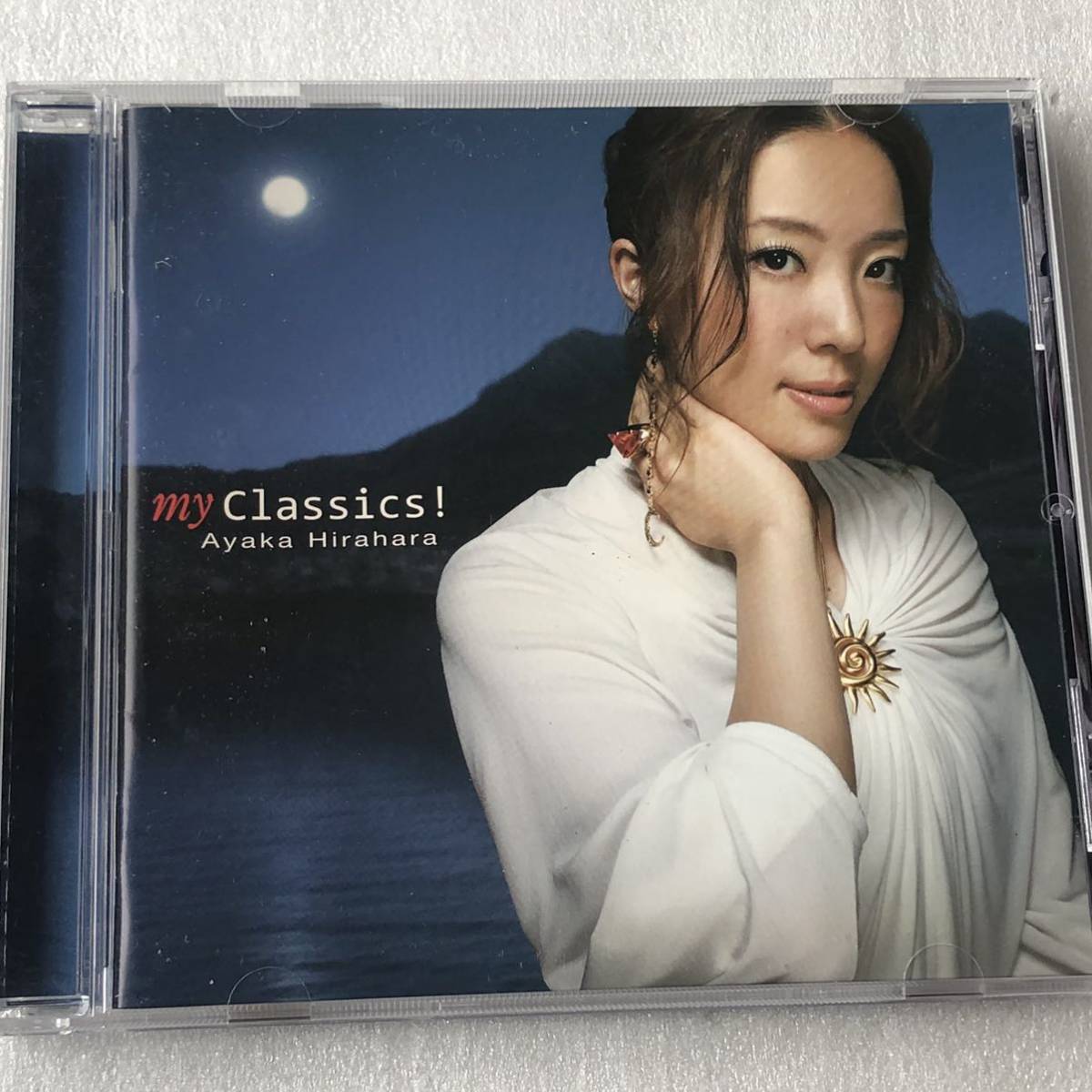 中古CD 平原綾香/my Classics! (2009年)_画像1