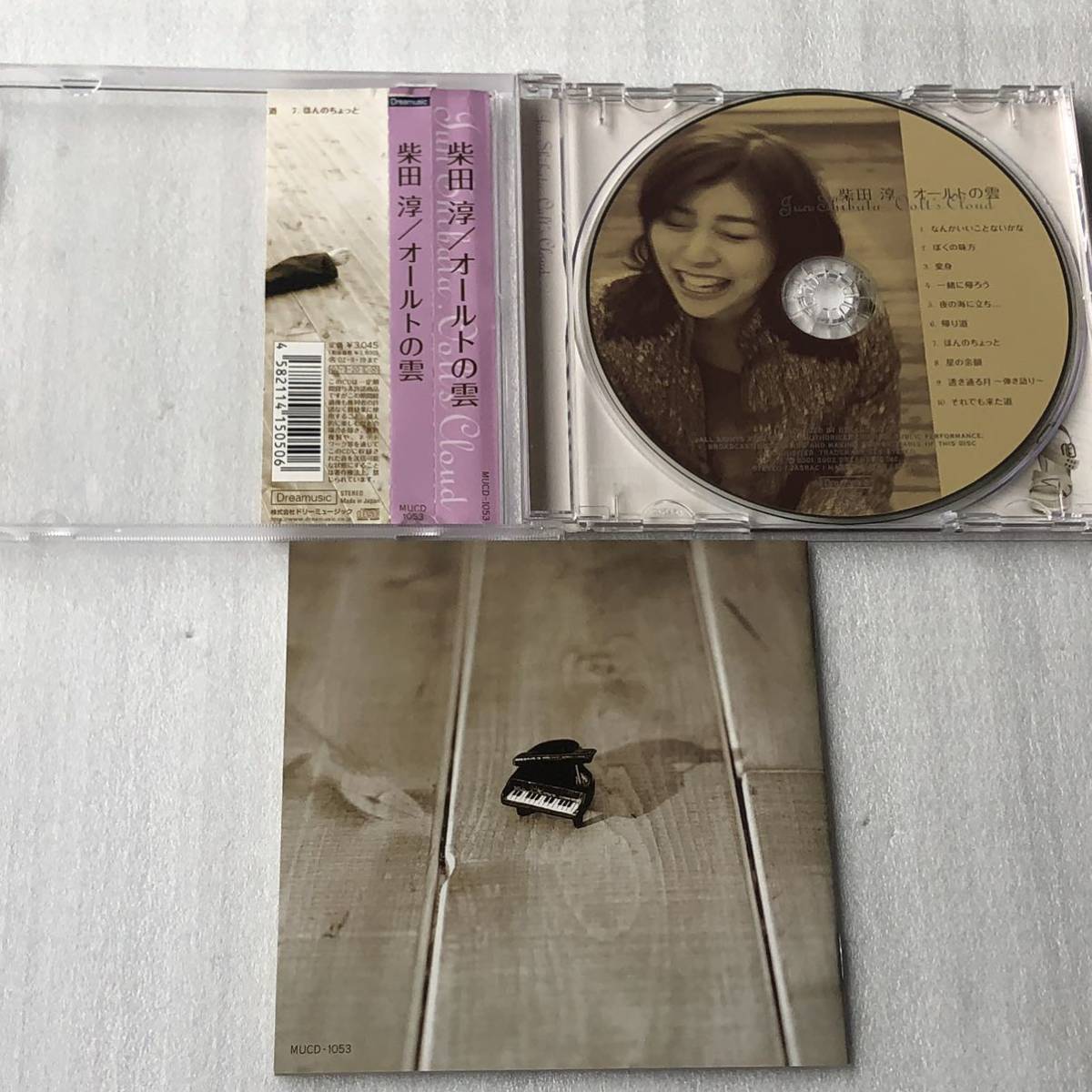 中古CD 柴田淳/オールトの雲 (2002年)_画像3