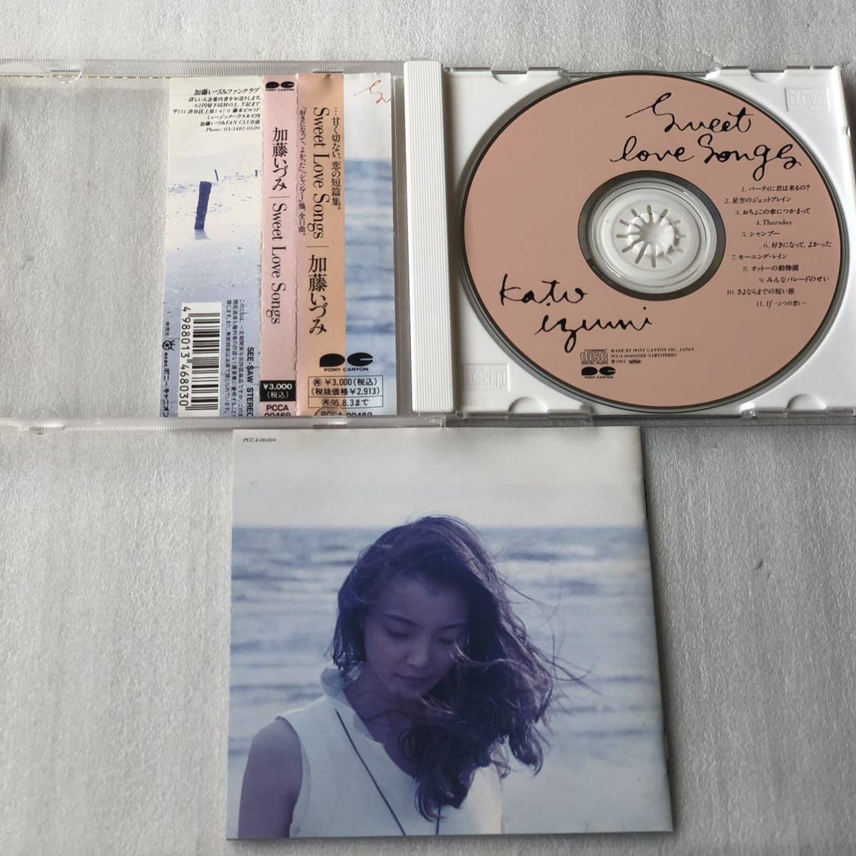中古CD 加藤いづみ/Sweet Love Songs (1993年)_画像3