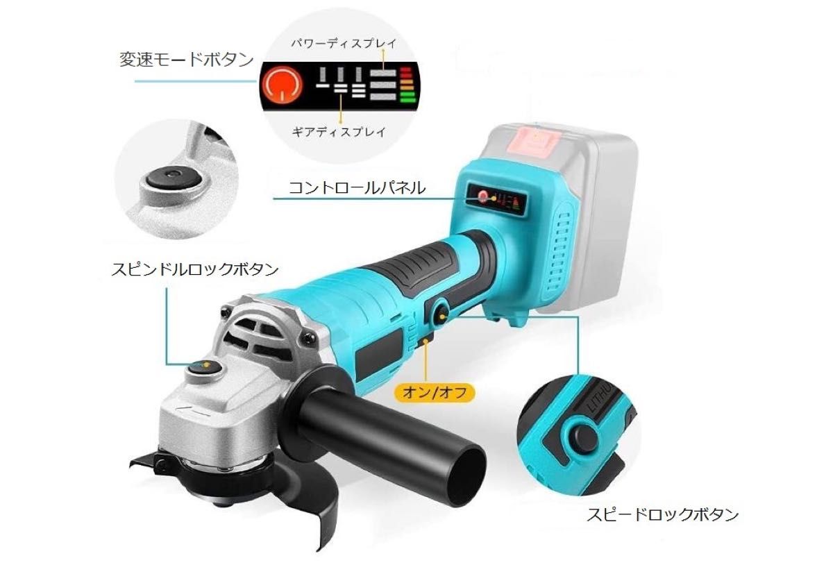 ディスクグラインダー/グラインダー/ コードレス/100mmグラインダー/サンダー/研磨機//マキタバッテリー使用可