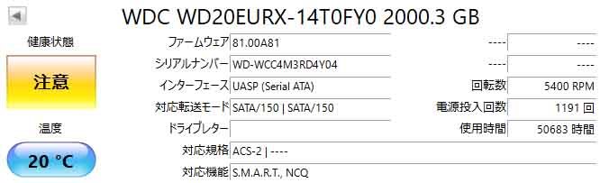 ★DMR-UX4030用★WD内蔵型3.5インチ2TB/SATA★ジャンク★_画像5