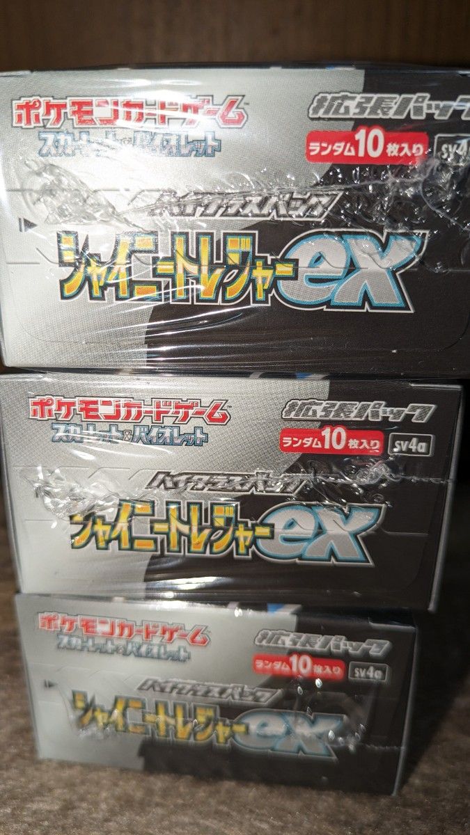 ポケモンカードゲーム　 シャイニートレジャーex 3BOX