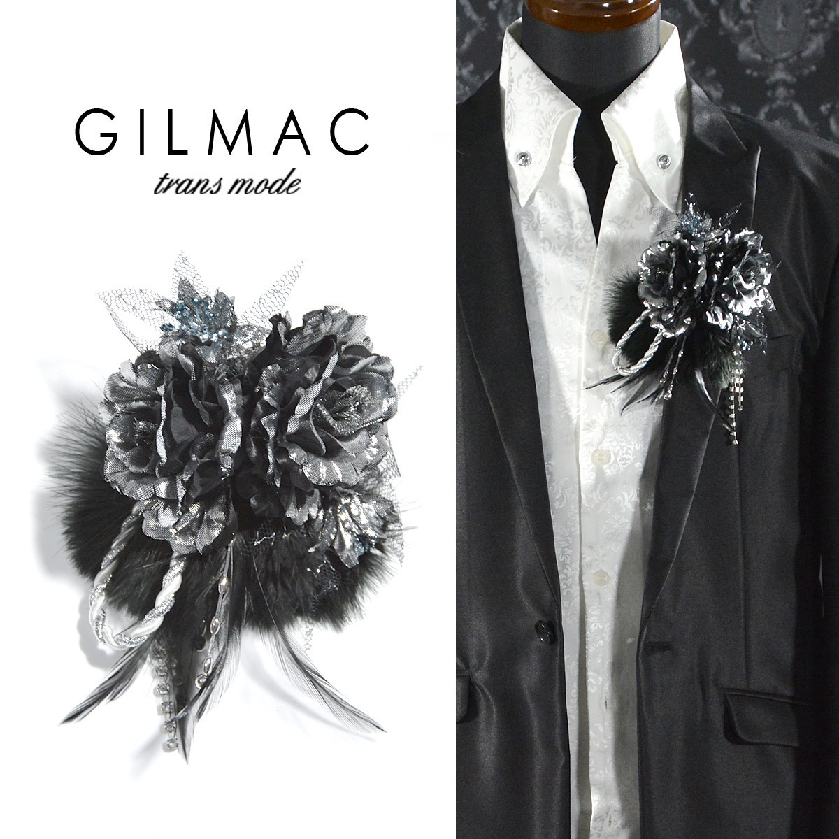 ◆k5704-2 GILMAC コサージュ 薔薇 フェザー ツイストロープ ブローチ メンズ(シルバーブラック黒) 大きめ 結婚式 パーティー 日本製 2way_画像1