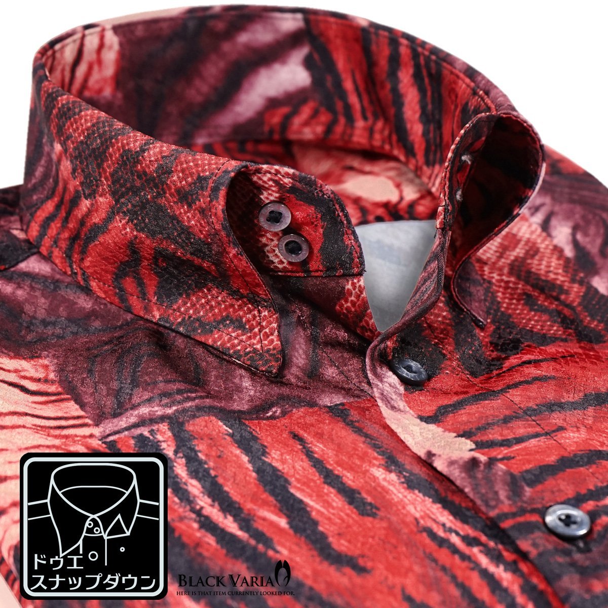 211201-re BlackVaria ドゥエボットーニ タイガー 虎柄 ドレスシャツ スナップダウン サテンジャガード メンズ(レッド赤) L 日本製
