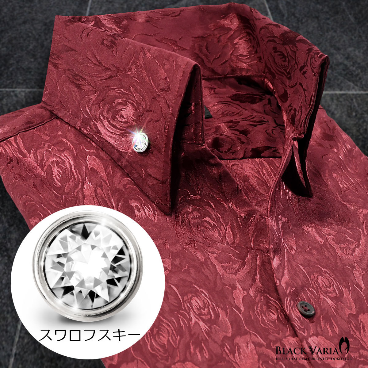191254-winS BLACK VARIA ジャガード薔薇花柄 スキッパー スワロフスキーBD ドレスシャツ スリム メンズ(ブラックダイヤ釦・ワイン赤) L_襟元ボタンはブラックダイヤです