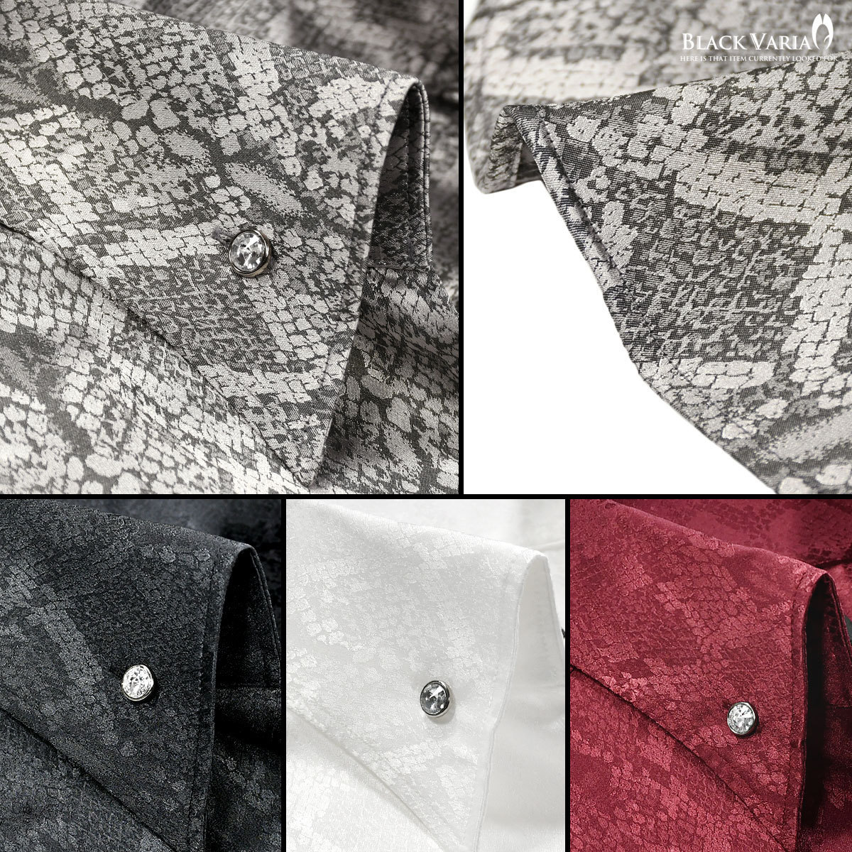 191250-gy BLACK VARIA パイソン スネーク 蛇柄 ヘビ ジャガード スキッパー ドレスシャツ メンズ(シルバー銀グレー灰) L きれいめ_画像5