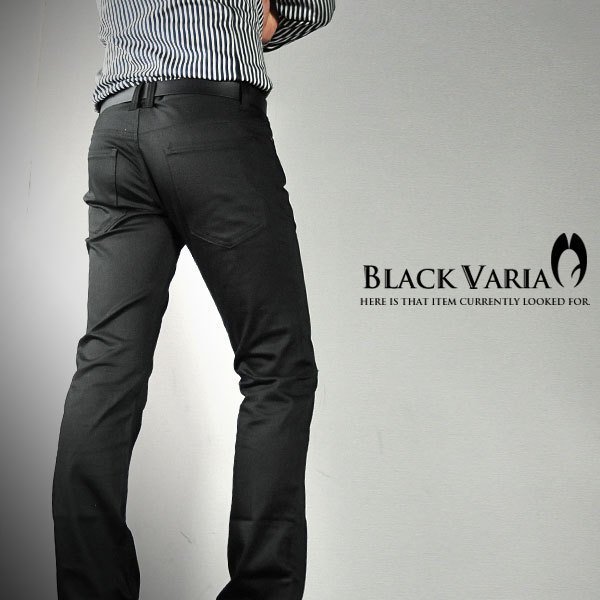 202950-bk BLACK VARIA 定番 スリムストレッチ 綿サテンブーツカットパンツ 無地 シンプル メンズ(ブラック黒) L31 股上浅め きれいめ_画像5