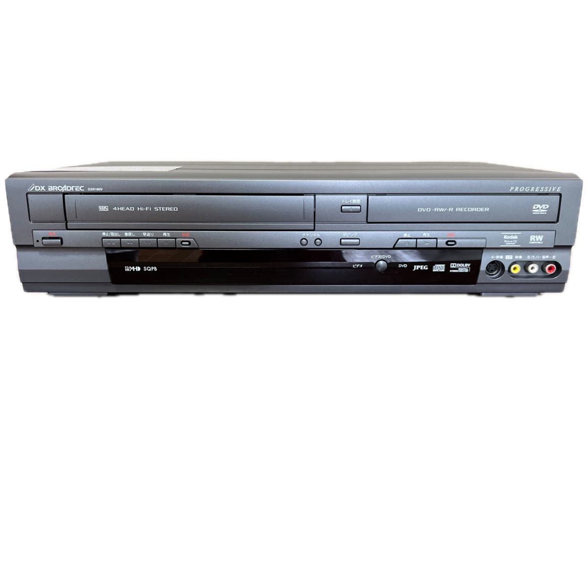 地上デジタルチューナー内蔵　ビデオ一体型DVDレコーダー　DXR160V