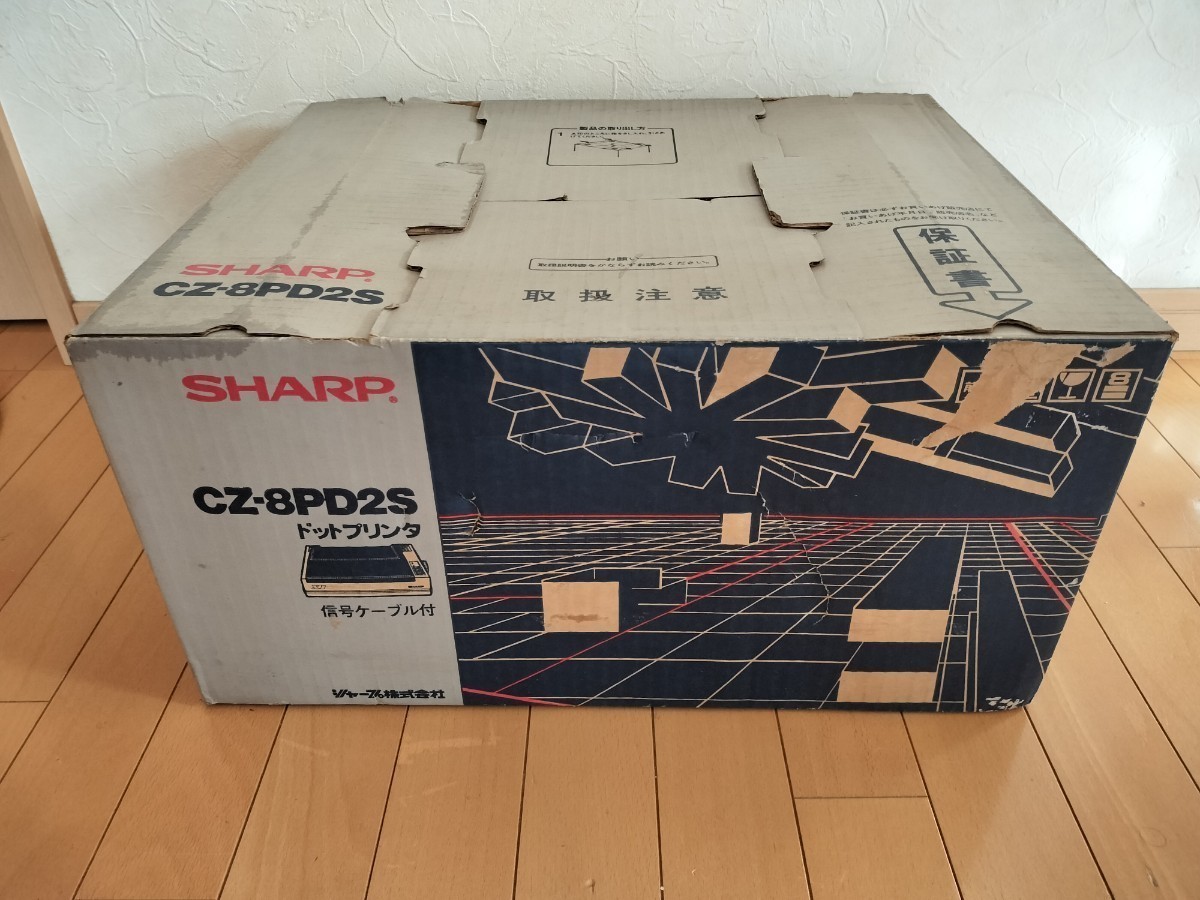 CZ-8PD2S SHARP X1シリーズ ドットプリンター 電源入りました 元箱 ケーブル 希少の画像1