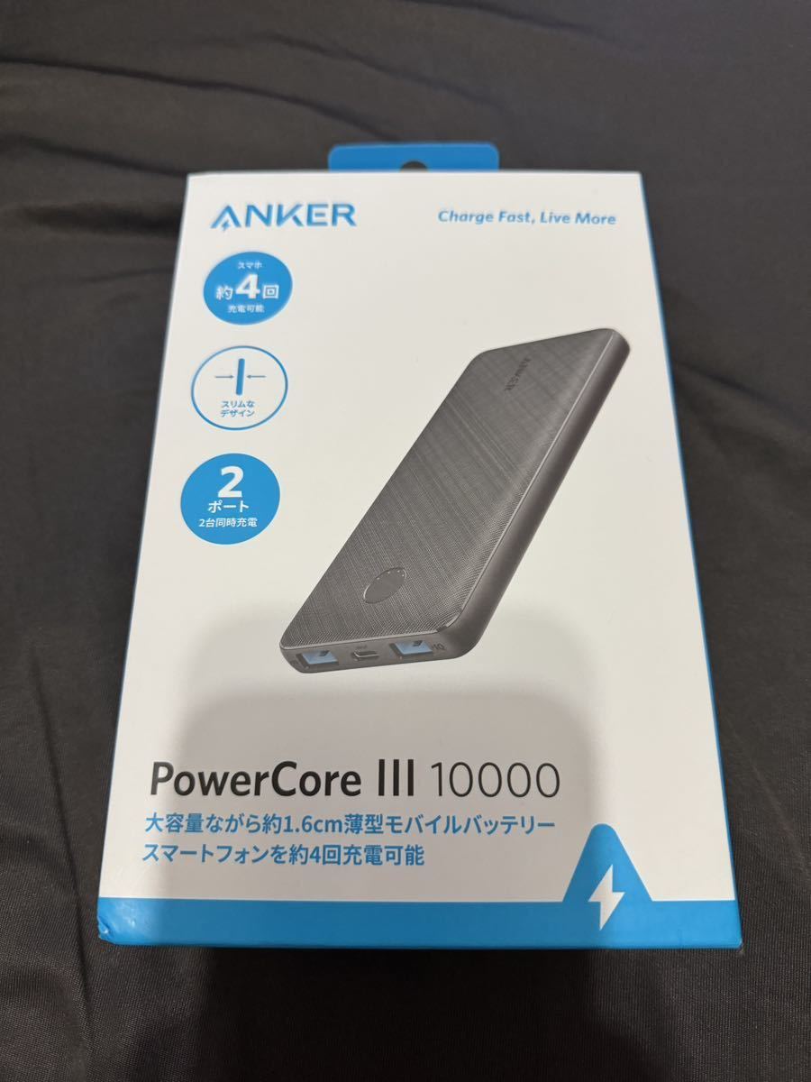 ANKER Power Core III 10000 アンカー モバイルバッテリー 新品_画像1