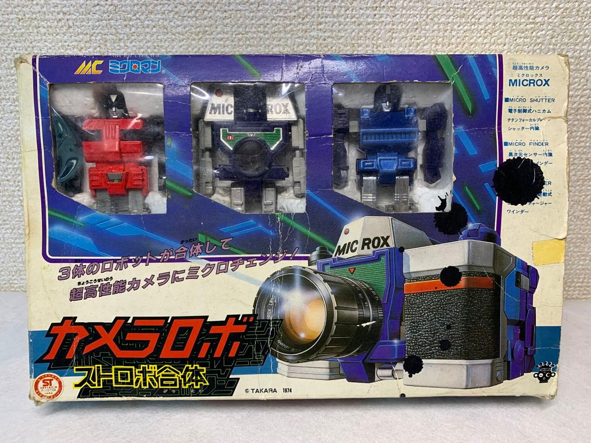 トランスフォーマー MC-05 カメラロボ 1974年 ミクロマン タカラ