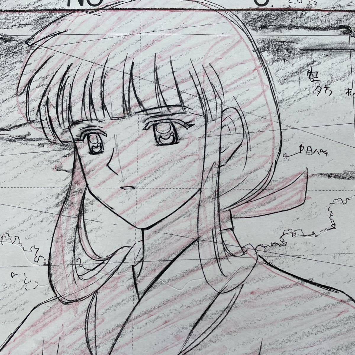 Yahoo!オークション - 【犬夜叉 InuYasha】【桔梗 Kikyo】原画 Yahoo!オークション - 【犬夜叉 InuYasha】【桔梗 Kikyo】原画