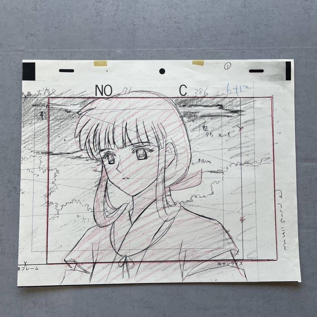 □【犬夜叉InuYasha】【桔梗Kikyo】原画動画セル画8枚セットanime