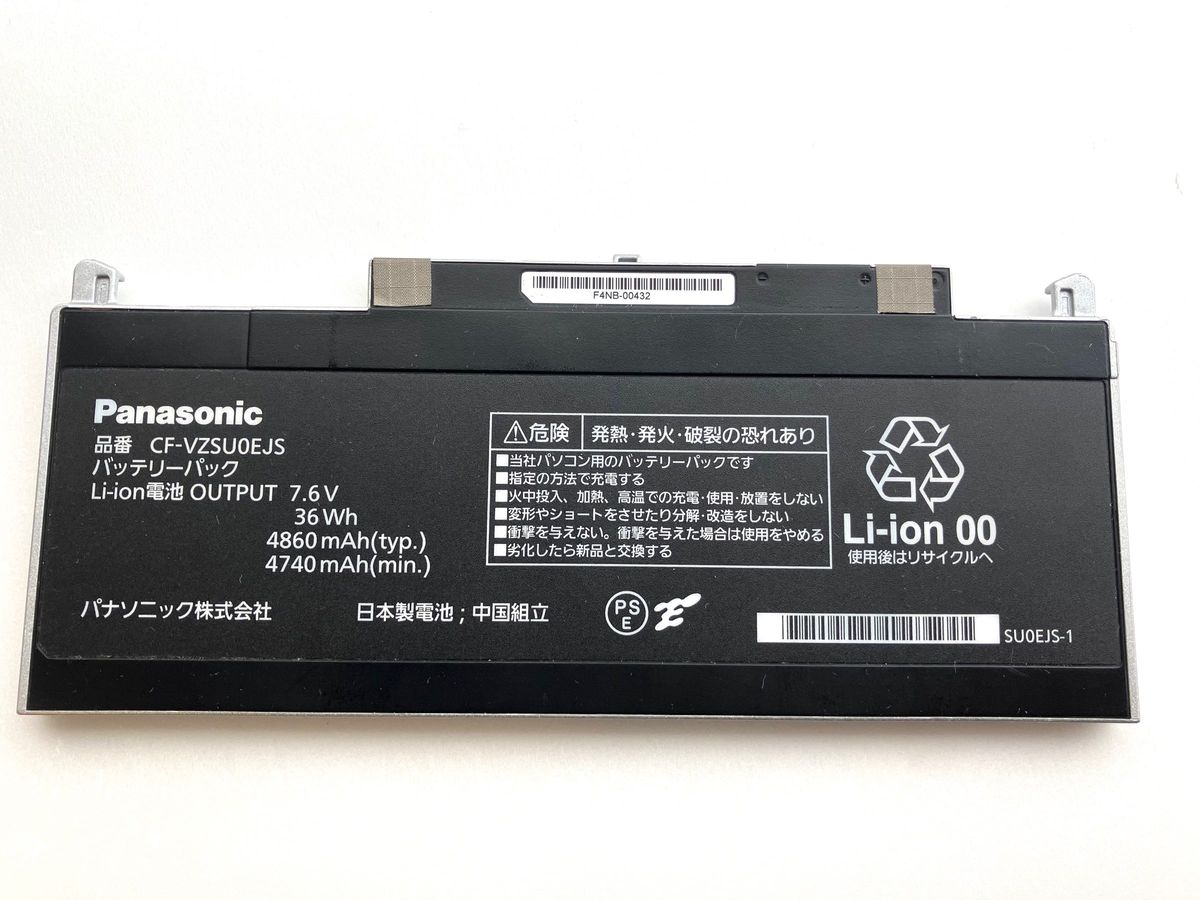 CF-RZ シリーズ 用 バッテリー CF-VZSU0EJS CF-RZ4 CF-RZ5 CF CF-RZ シリーズ 用 バッテリー CF-VZSU0EJS CF-RZ4 CF-RZ5 CF