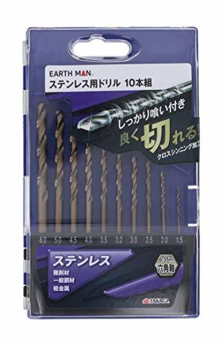 高儀 EARTH MAN ステンレス用ドリル 六角軸 10本組_画像6