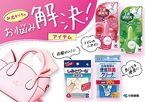 【まとめ買い】一滴消臭元 ウォータリーグリーンの香り 消臭芳香剤 トイレ用 20ml (約640滴分)×4個 (おまけ付) 小林製薬_画像3